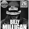 ST1M (Billy Milligan)
