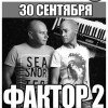 Группа 