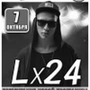 Lx24 (Алексей Назаров). Презентация нового альбома