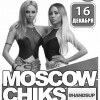 MOSCOW CHIKS