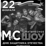 Дню Защитника Отечества посвящается!