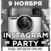 Instagram Party