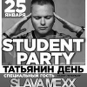 Student Party (Татьянин день) - Специальный гость DJ Mexx 