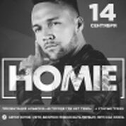 HOMIE