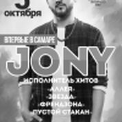 Jony