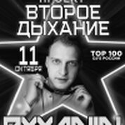 Клубный проект 