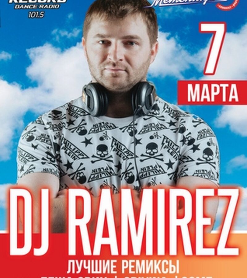 DJ Ramirez