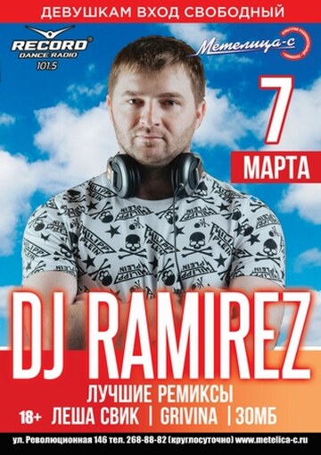 DJ Ramirez