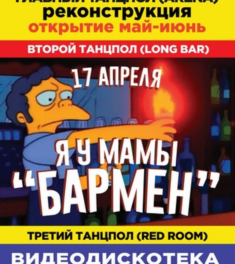 Я у мамы 