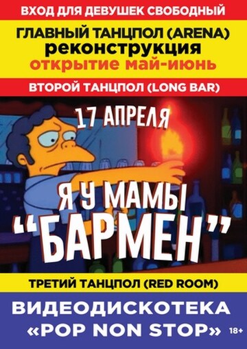 Я у мамы 