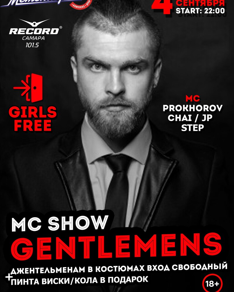 MC SHOW GENTLEMENS