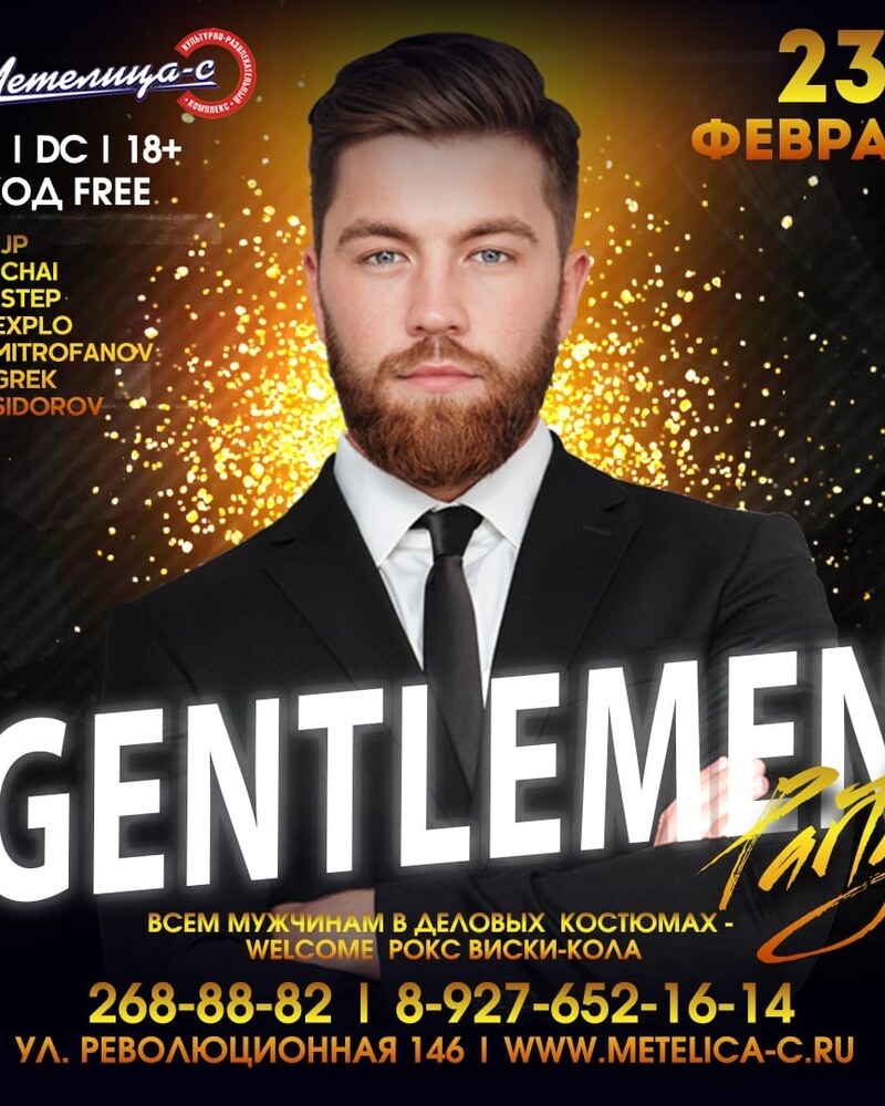 Gentlemen party 23.02