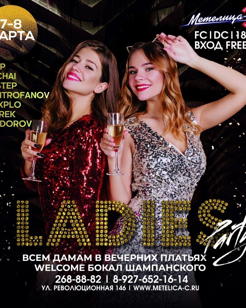Ladies party