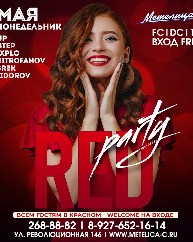Red party