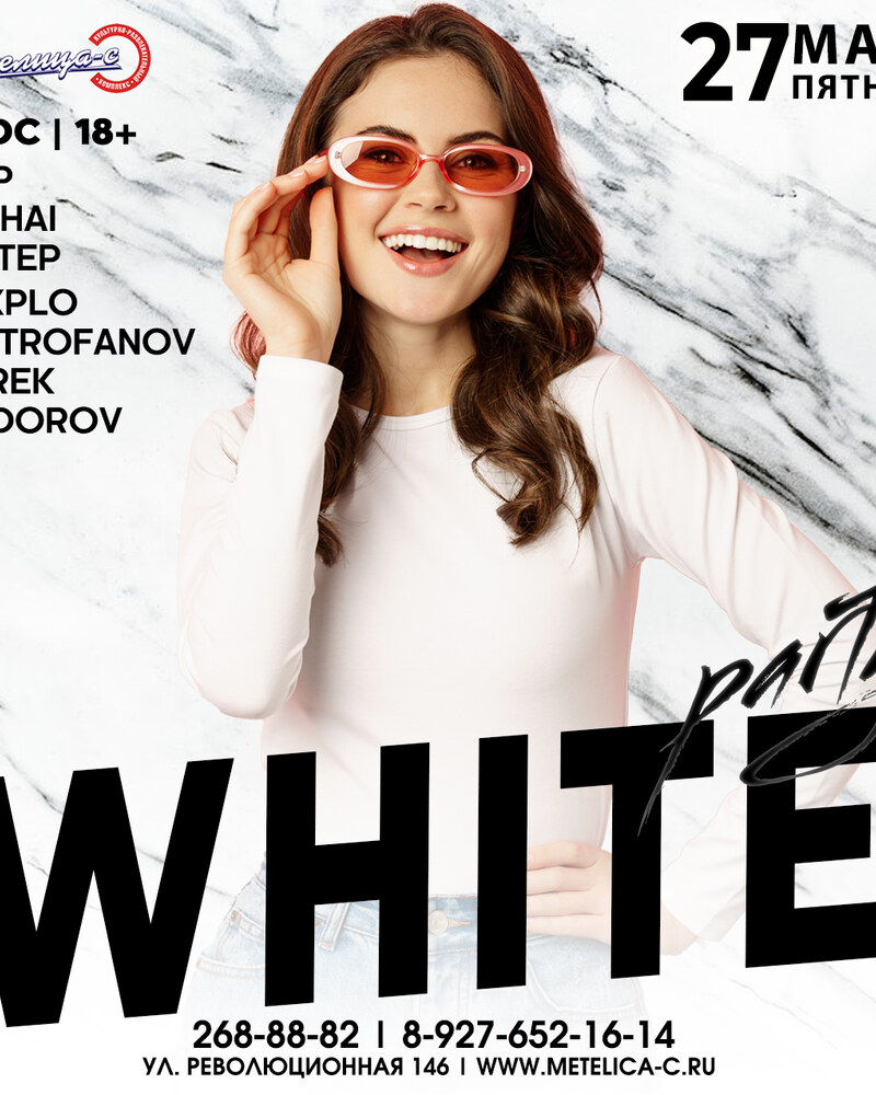 White party