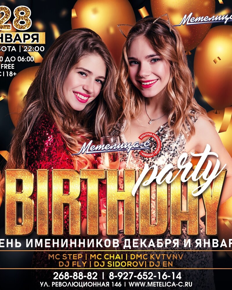 Birthday party