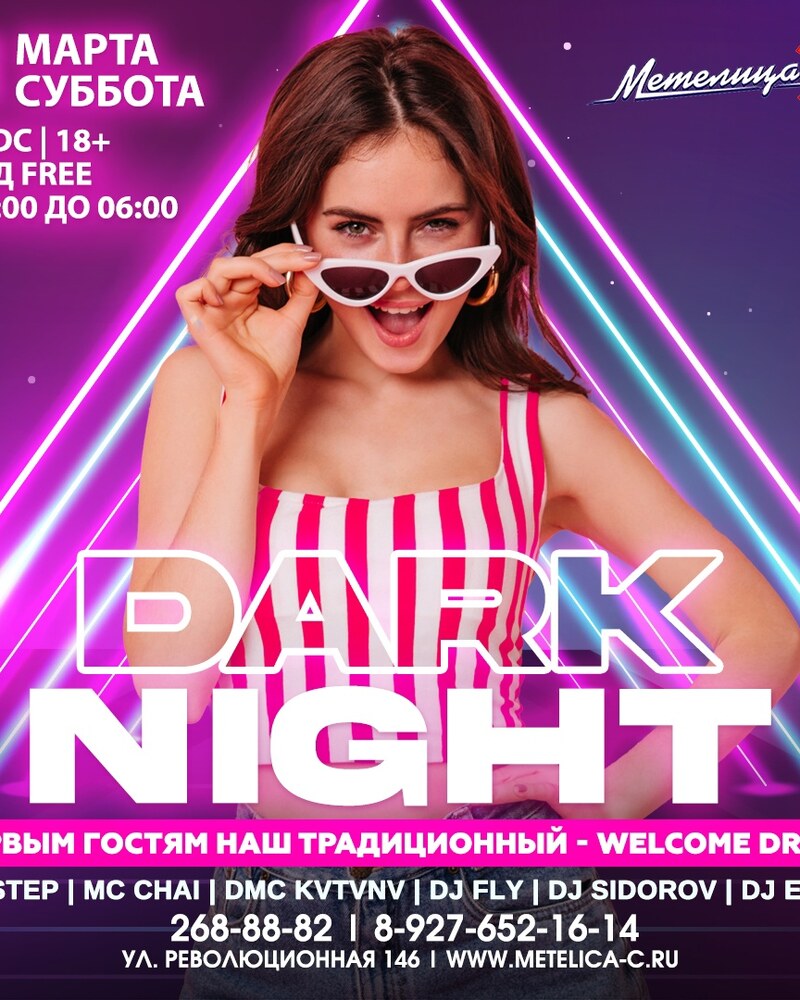 Dark night