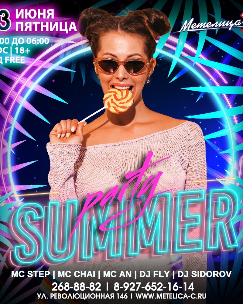 Summer party