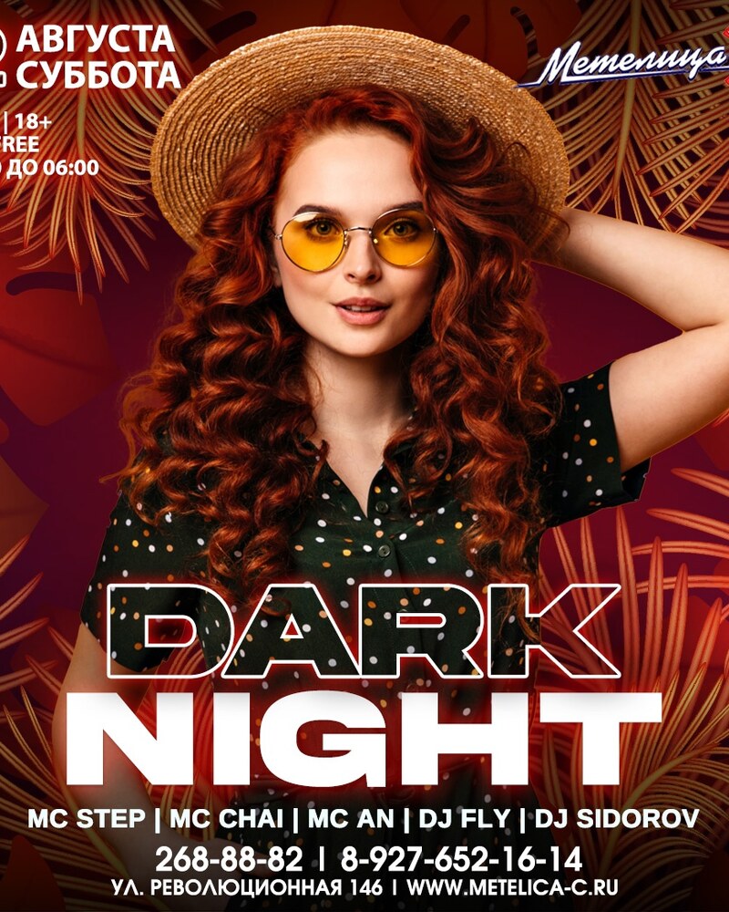 Dark night