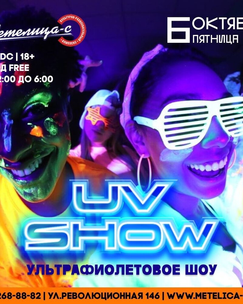 UV show