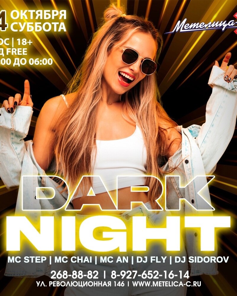 Dark night