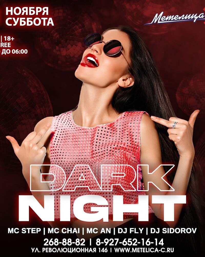 Dark night