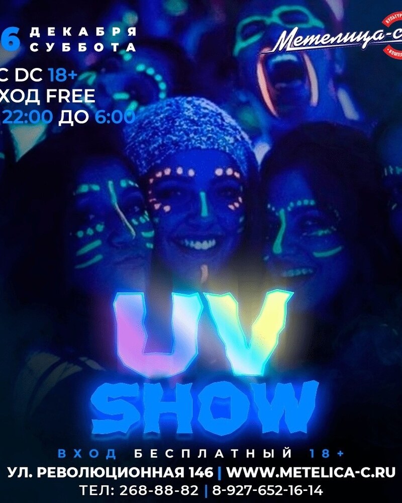 UV show