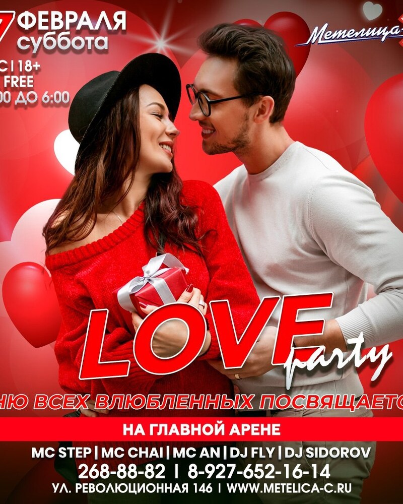 Love party