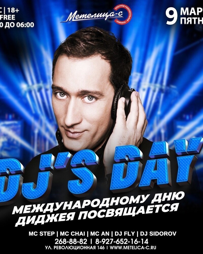 Dj's day
