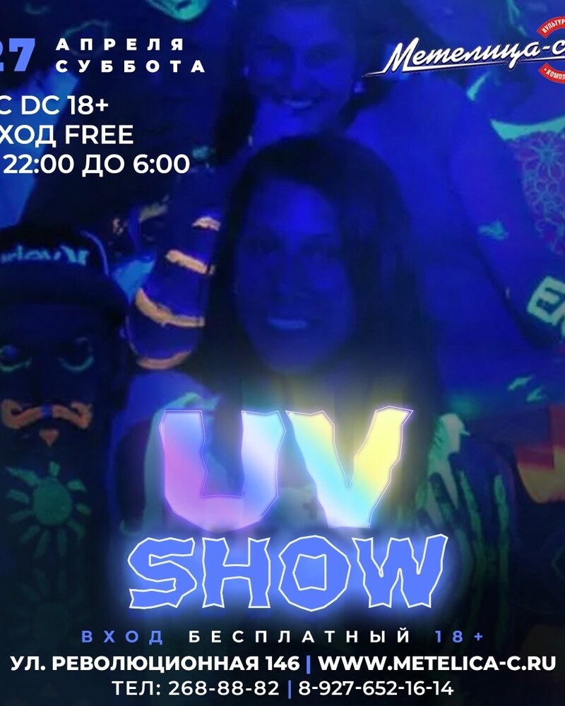 UV show
