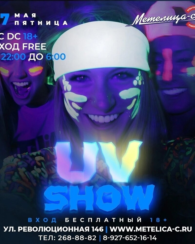 UV show