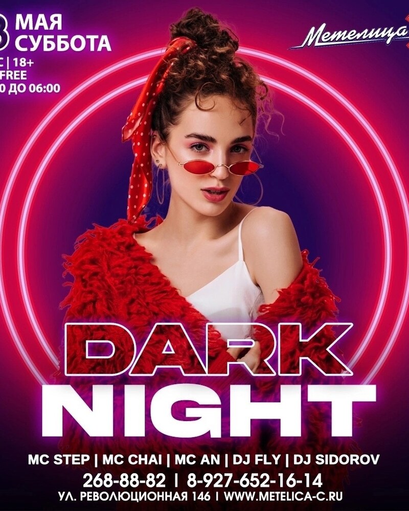 Dark night