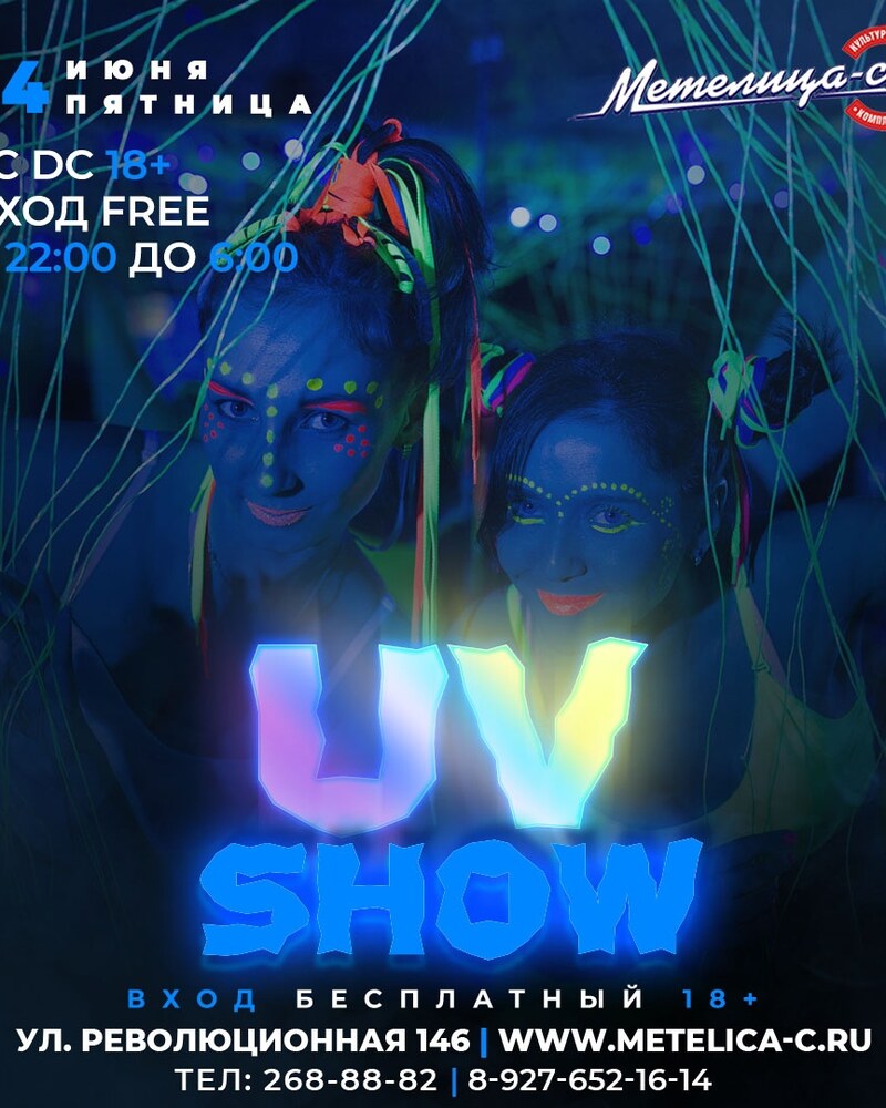 UV show