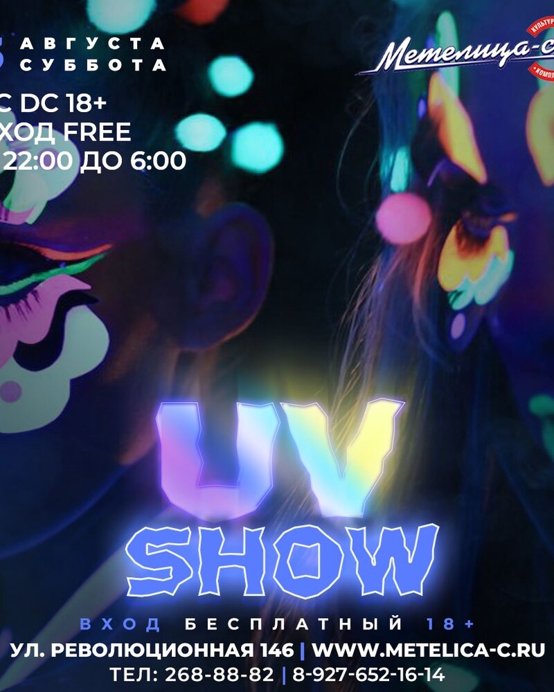 UV show