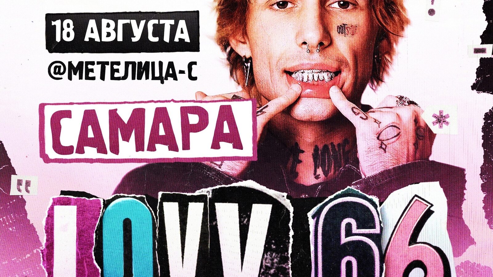 LOVV66