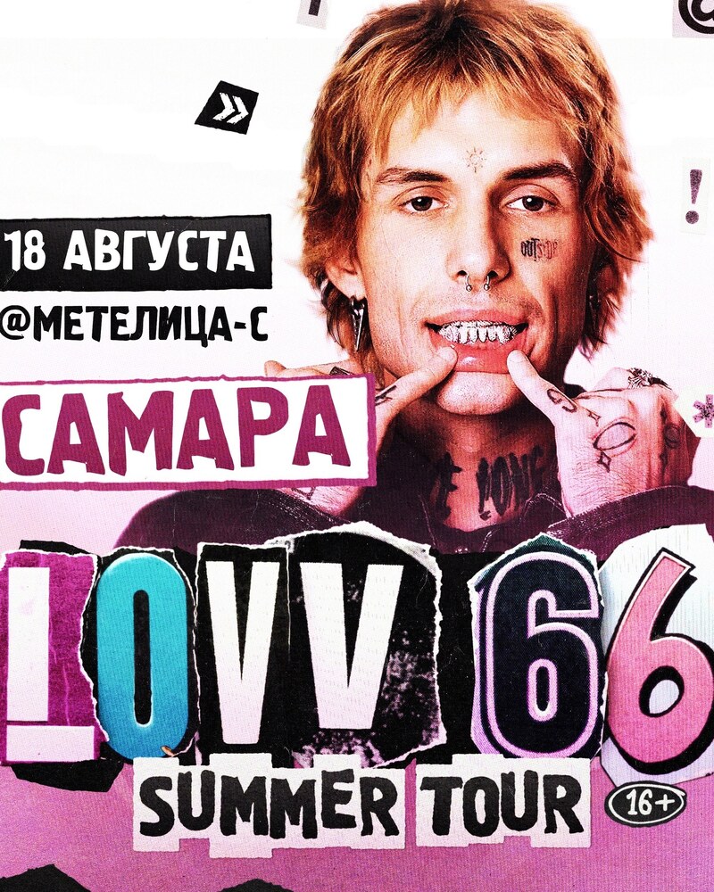 LOVV66