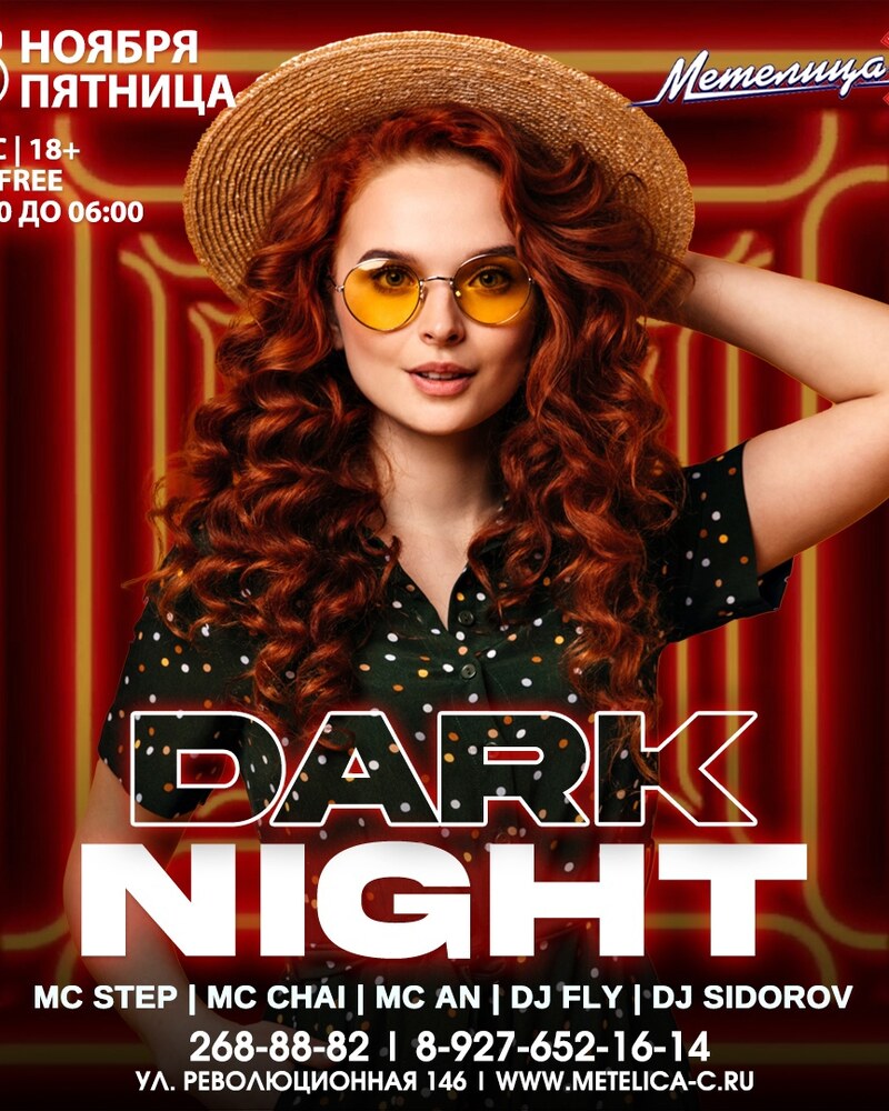 Dark night