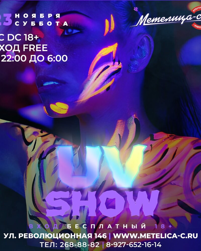 UV show