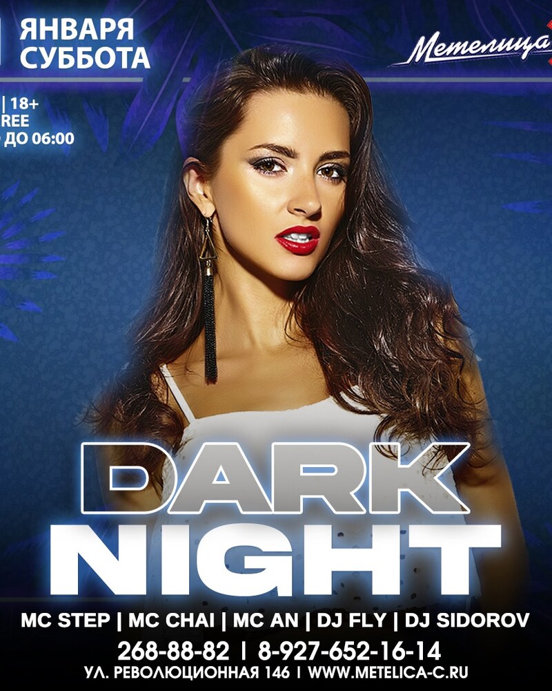 Dark night