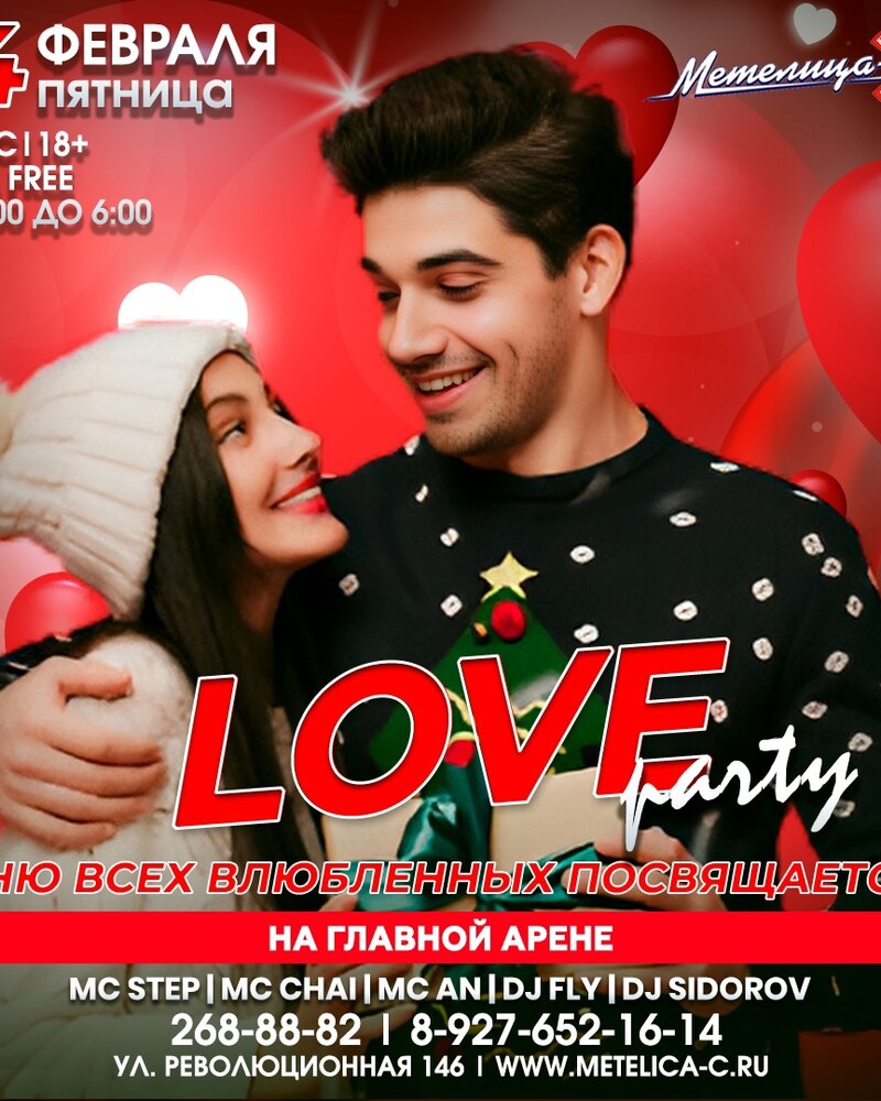 Love party