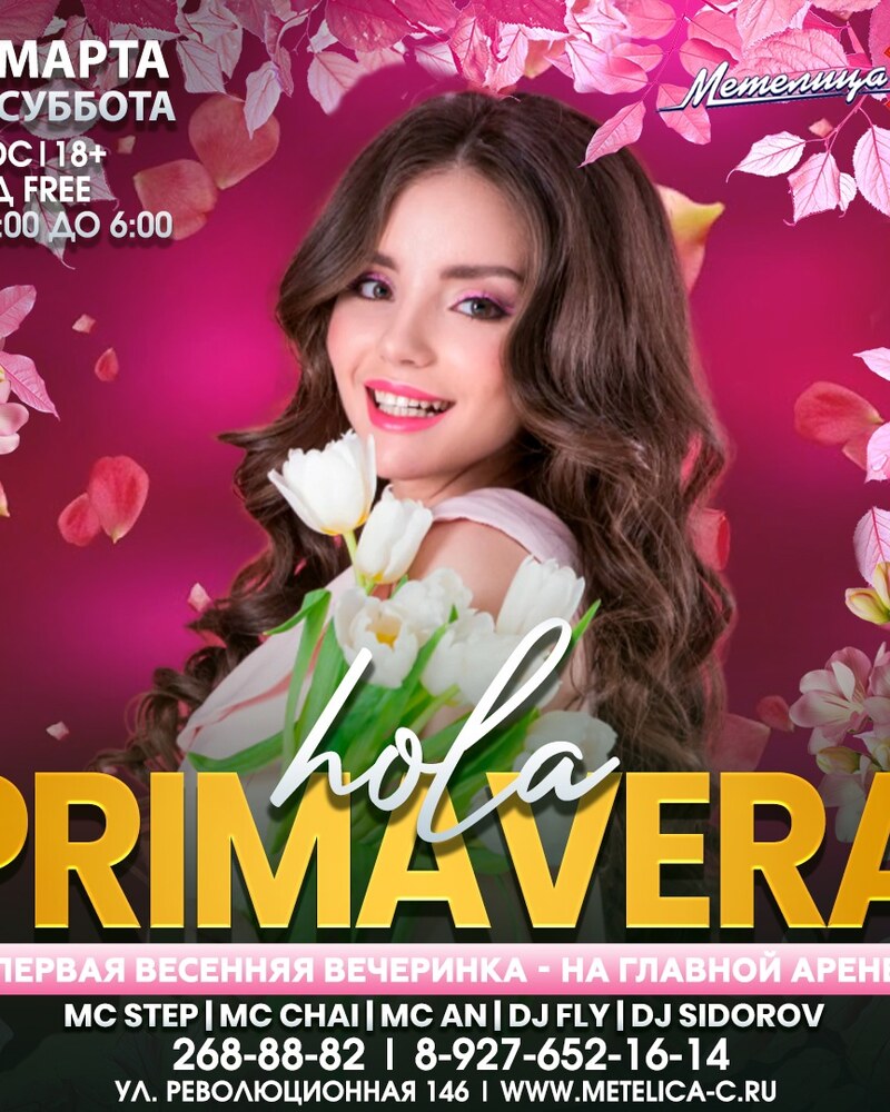 hola Primavera