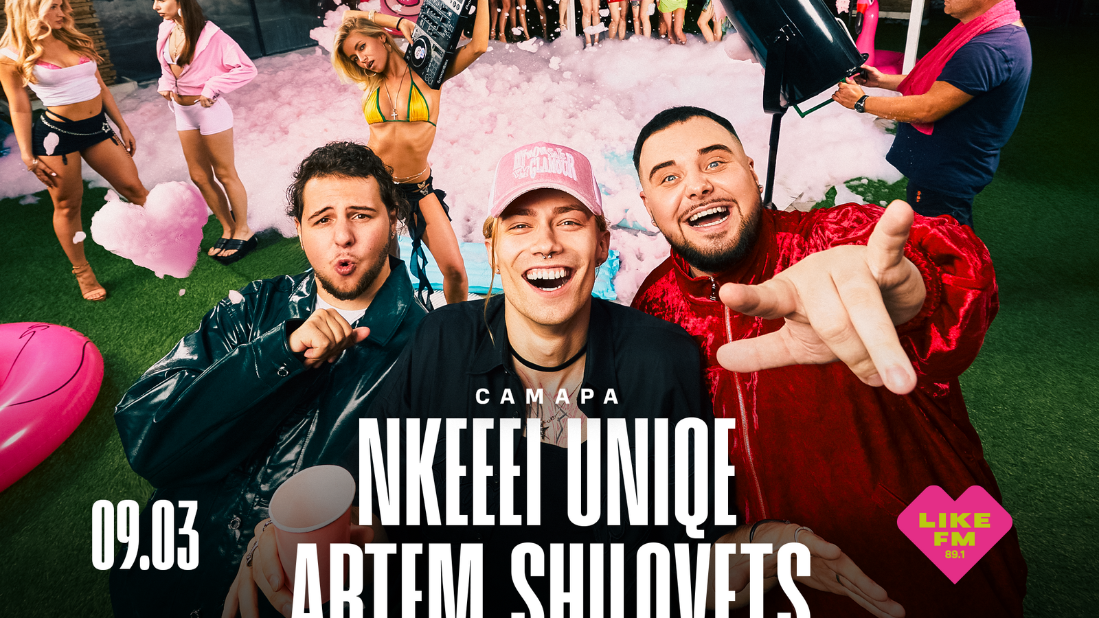 Nkeeei, Uniqe, Artem Shilovets