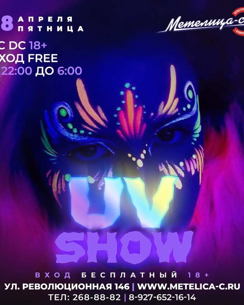 UV show