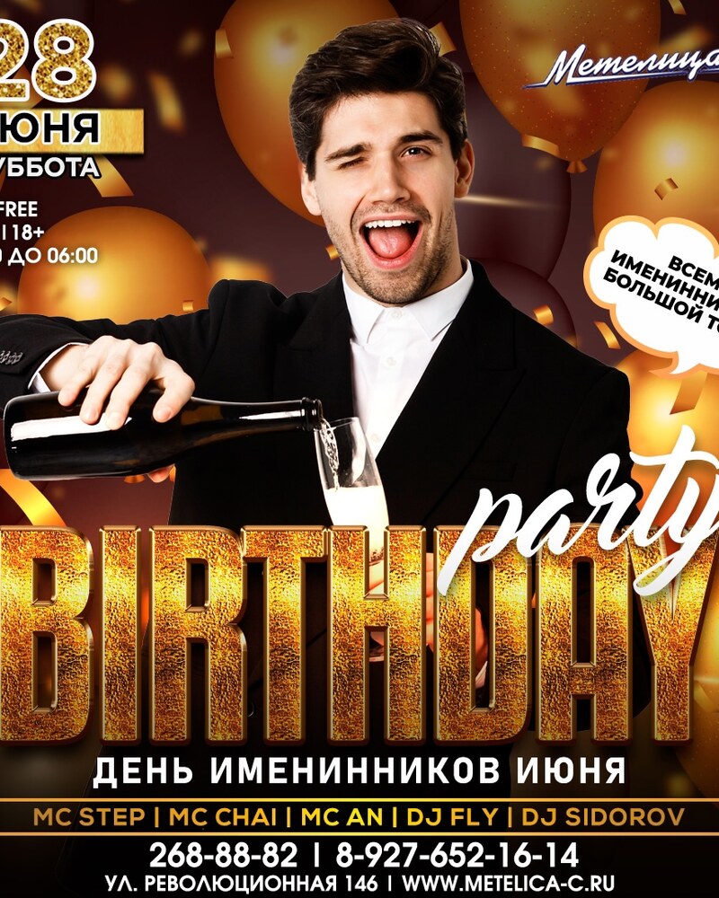 Birthday party