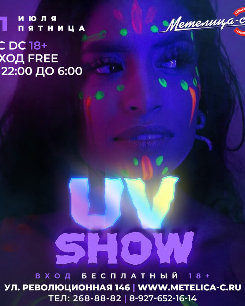 UV Show