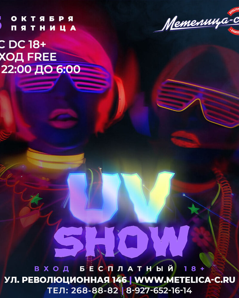 UV Show