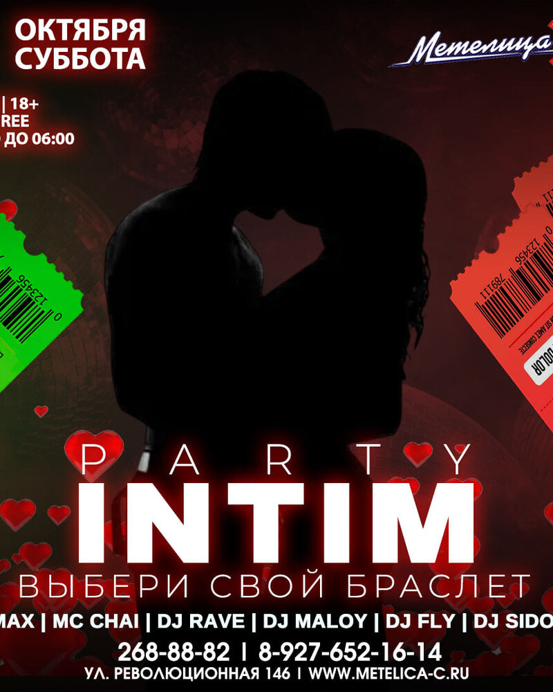 Party intim