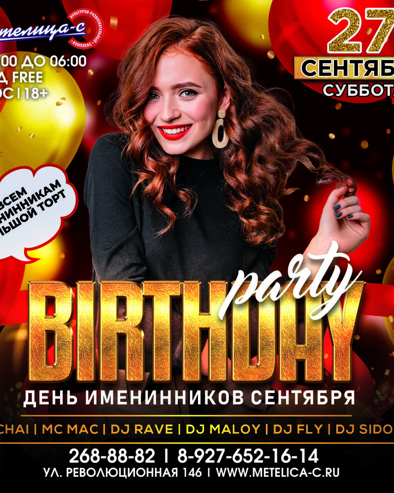 Birthday party
