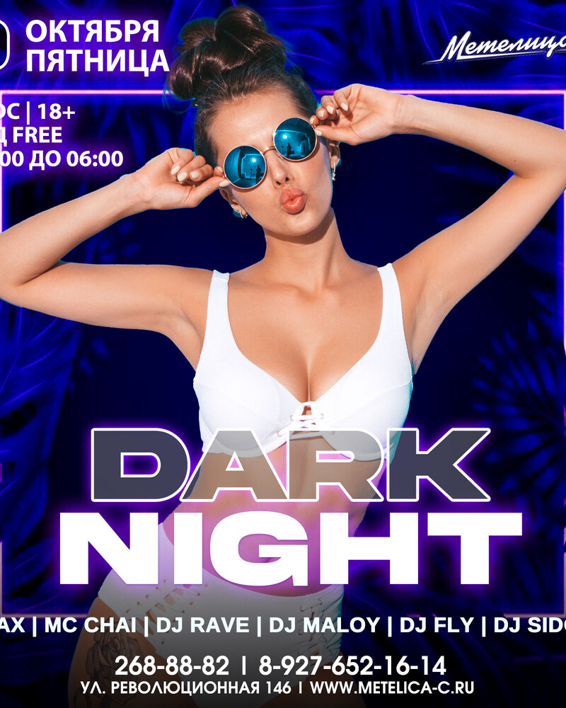 Dark night