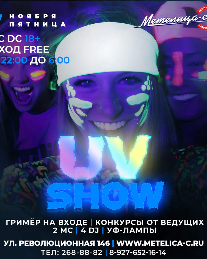 UV show